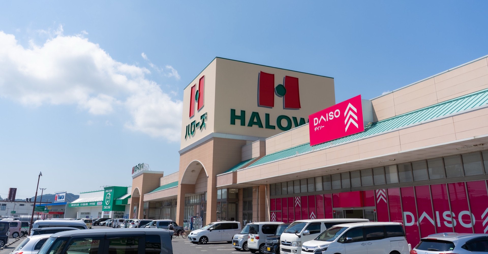 ハローズ・ダイソーなど、駅周辺の店舗