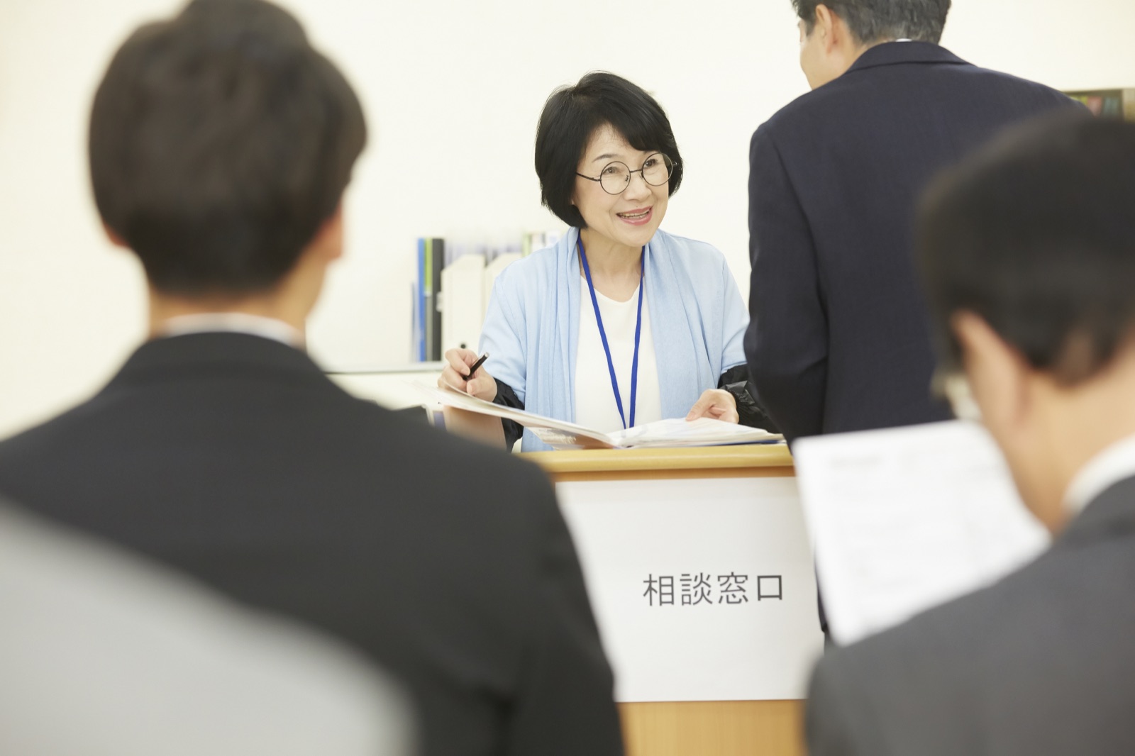就労相談・ハローワークの窓口