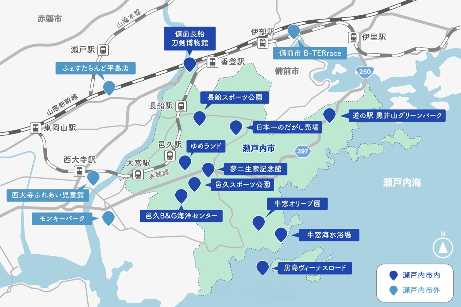 遊び場MAP　市内＋東岡山・西大寺・備前市など